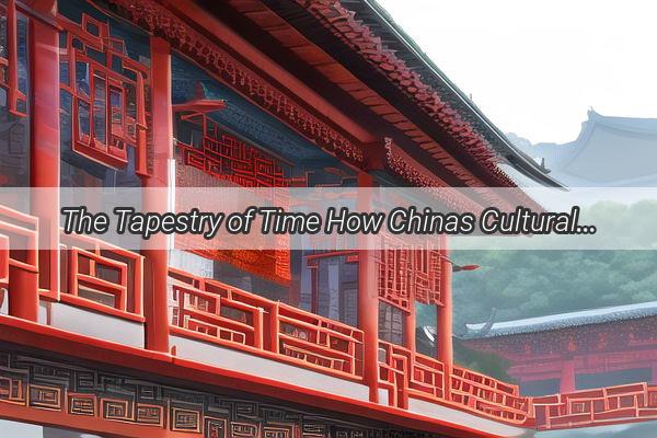 The Tapestry of Time How Chinas Cultural Melting Pot Weaves a Rich Historical Narrative